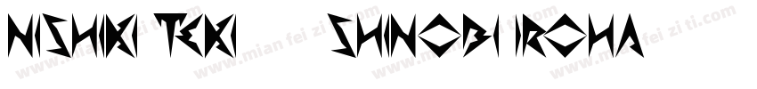 Nishiki teki 01 Shinobi Iroha字体转换